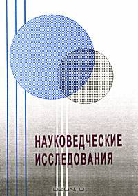 Вооруженные конфликты на территории бывшей Югославии