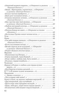 Стихи