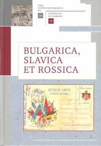 Bulgarica, Slavica et Rossica