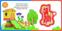 Играем вместе. Деревяшки