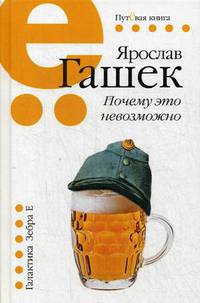 Почему это невозможно