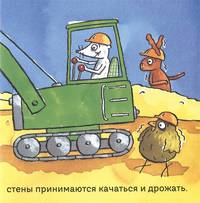 Удивительные экскаваторы