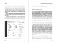 Секреты успеха юриста и адвоката. Советы начинающим и не только
