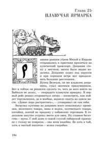 Котел Чингисхана
