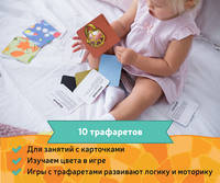 Творчество с пеленок. Комплект для детей от 0-3 лет