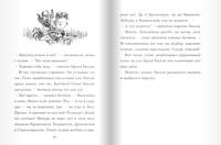 Билли и кнопы