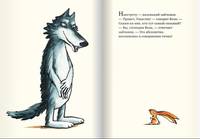 Самый сильный