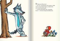 Самый красивый