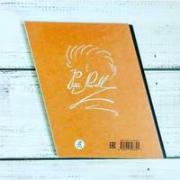 Книга с уклоном