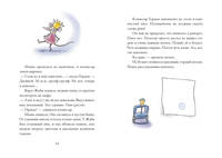 Комиссар Гордон. Последнее дело?
