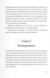 Дом за радугой