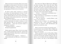 Вафельное сердце (новая обложка)