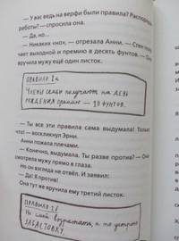 Мальчик, который плавал с пираньями