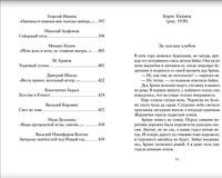 Рождественский завтрак. Рассказы и стихи. Вдохновляющее чтение для всей семьи