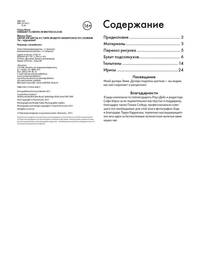 Нарисуй цветы акварелью в стиле модерн