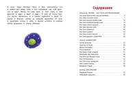 Мой замечательный папа