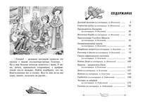 Индейская хитрость