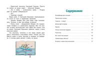 С нами не соскучишься!