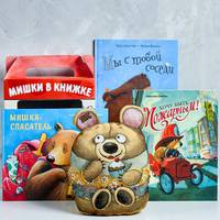 Мишки в книжке. Комплект из 3 книг + игрушка (количество томов: 3)