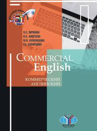 Commercial English