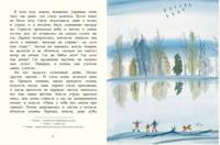 Журавли