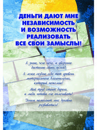 Я умею жить красиво. Метафорические ассоциативные карты (18 карточек)