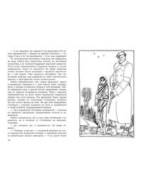 Сотников