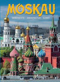 Москва. История. Архитектура. Искусство