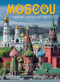 Москва. История. Архитектура. Искусство