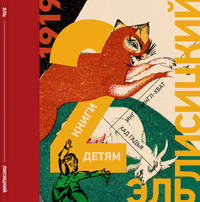 Страна Израиля в письмах и воспоминаниях. XVII-XX вв. В 2-х томах (количество томов: 2)