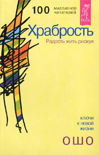 Ключи к новой жизни (комплект из 6-ти книг) (количество томов: 6)