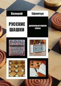 Система Гогулан в таблицах и схемах. Все законы, правила и упражнения в одной книге