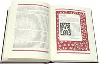 Смерть Артура