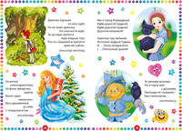 Лучшие загадки для самых маленьких