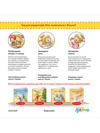 Конни в гостях у бабушки с дедушкой