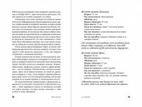 Ты не виновата. Почему домашнее насилие - это не про любовь