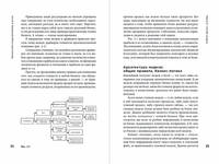 Финансовое моделирование в Excel