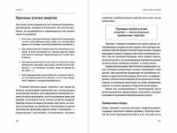Энергия — новая валюта: Как поддерживать баланс жизненных сил