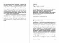 Похвалите меня: Как перестать зависеть от чужого мнения и обрести уверенность в себе + Покет-серия