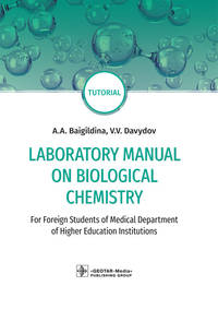 Laboratory Manual on Biological Chemistry: for foreign students of Medical Department of Higher Education Institutions