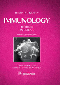 Immunology. Textbook