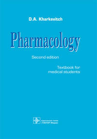 Pharmacology