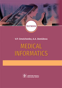 Medical Informatics. Textbook