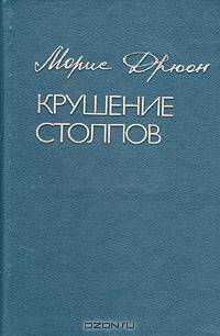 Дадаизм в Цюрихе, Берлине, Ганновере и Кельне. Тексты, иллюстрации, документы