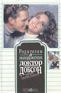 Д. Мережковский. Собрание сочинений. Реформаторы. Испанские мистики