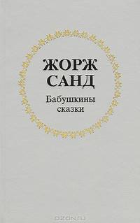 Бытие и ничто: Опыт феноменологической онтологии