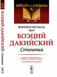 Сочинения. Выпуск №1