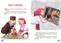 Чувашские народные сказки