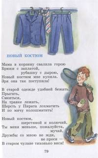 Целыми днями весело маме!