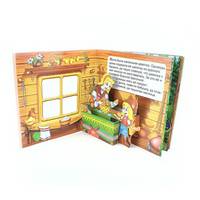Красная шапочка. Книжка-панорама